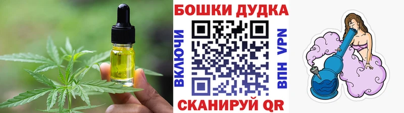Купить где  Гаджиево  Еда ТГК марихуана 