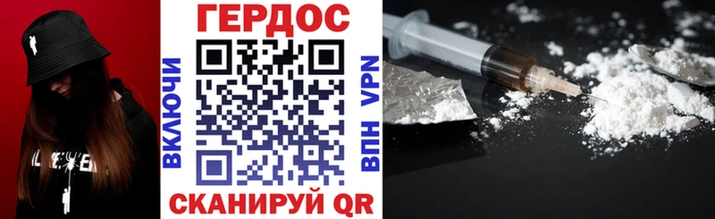 Героин гречка  Купить закладки  Гаджиево 