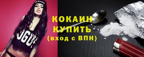 герыч Кинешма