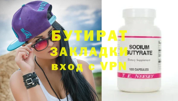 молекула духа Карталы