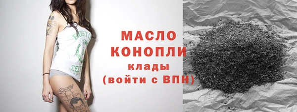 молекула духа Карталы