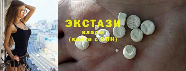 соль курить ск Касимов