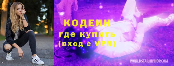 молекула духа Карталы