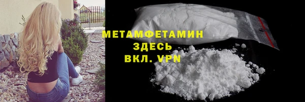 соль курить ск Касимов