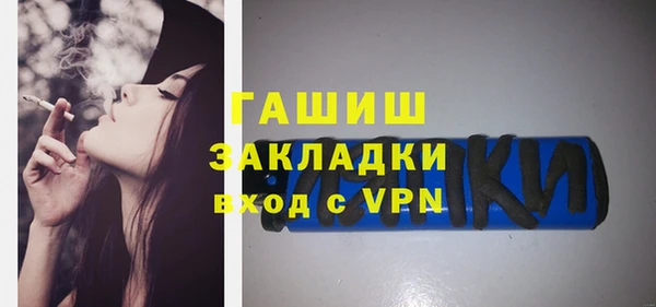 соль курить ск Касимов