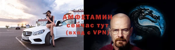 молекула духа Карталы