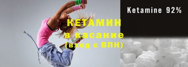 молекула духа Карталы