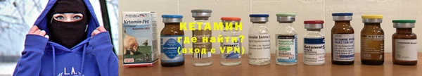 герыч Кинешма