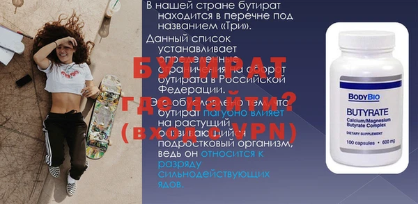 соль курить ск Касимов