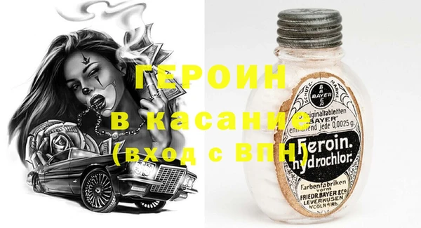 COCAINE Слюдянка