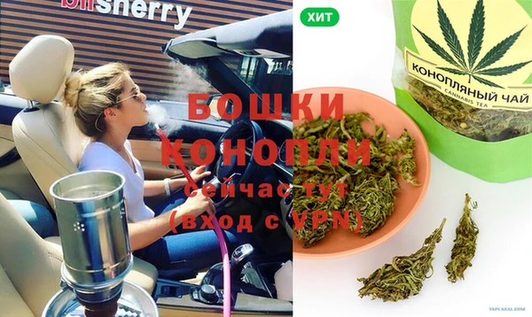 герыч Кинешма