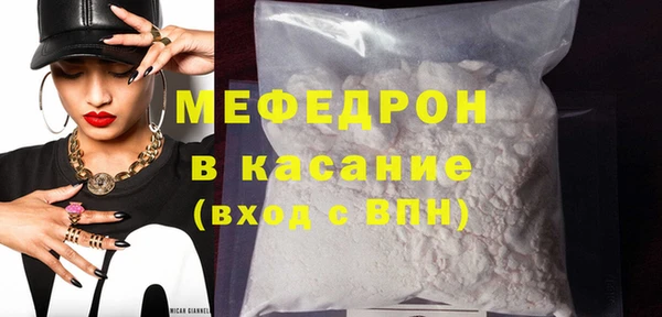 соль курить ск Касимов