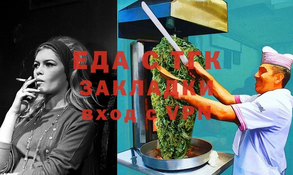 молекула духа Карталы