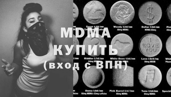 молекула духа Карталы