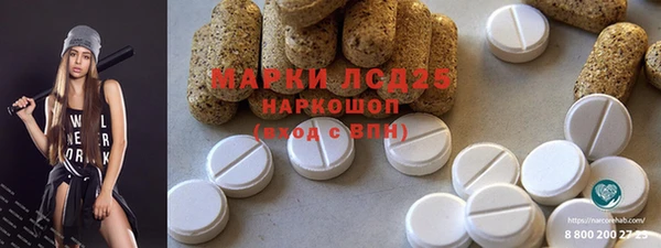 герыч Кинешма