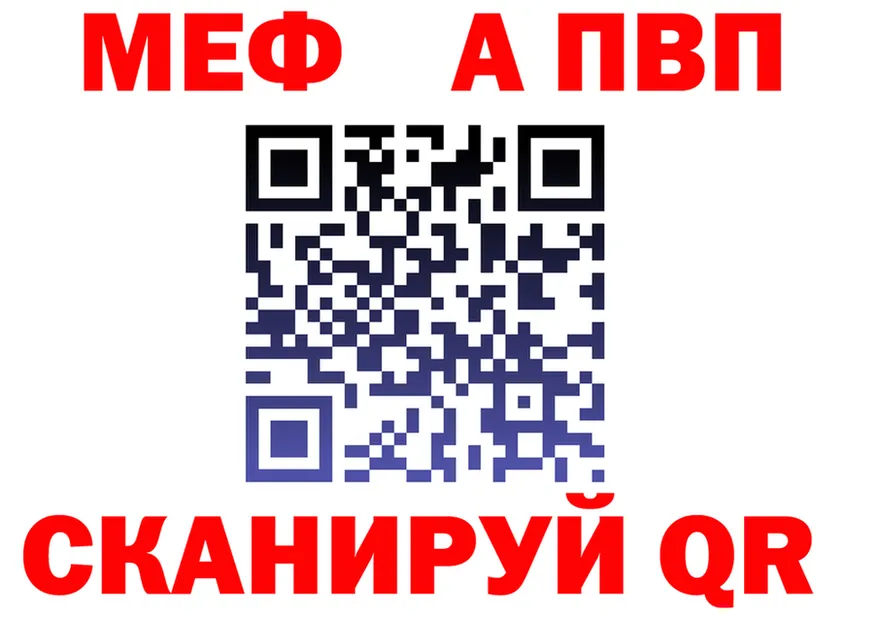 МЯУ-МЯУ 4 MMC сайт маркетплейс OMG Гаджиево