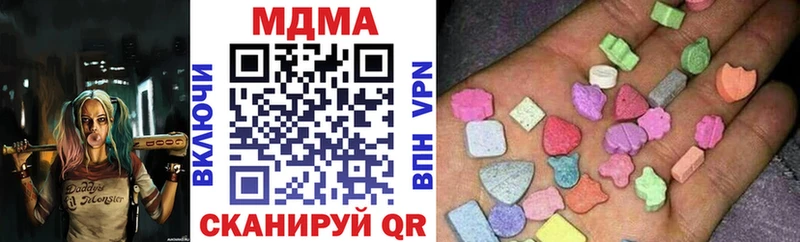 MDMA кристаллы  Купить закладки  Гаджиево 