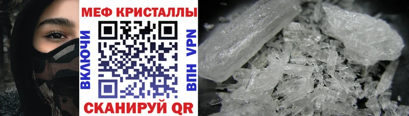 Купить закладки  Гаджиево  Мефедрон VHQ 