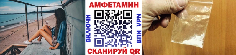 МЕТАМФЕТАМИН Methamphetamine  Купить  Гаджиево 