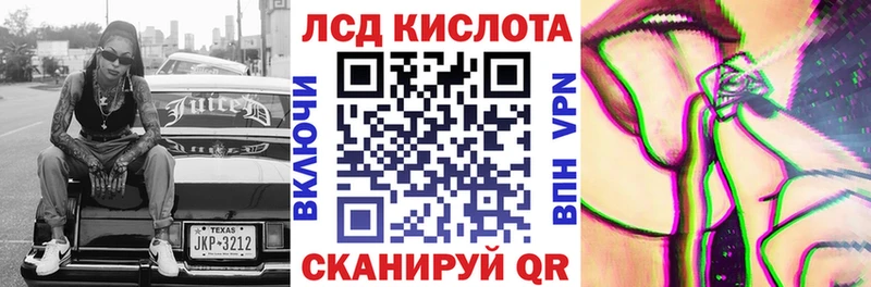 Купить где  Гаджиево  Наркотические марки 1,8мг 