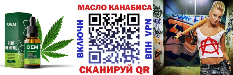 Дистиллят ТГК жижа  Купить закладки  Гаджиево 